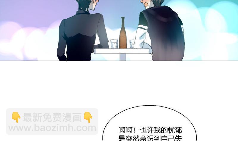 《女装室友研修期》第58话 身份证 第43页