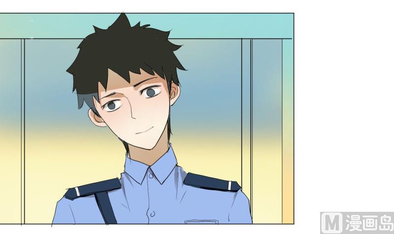 《女装室友研修期》第58话 身份证 第6页