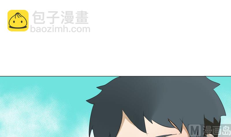 《女装室友研修期》第58话 身份证 第9页