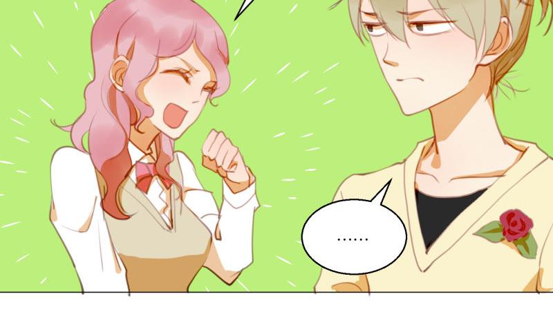 《女装室友研修期》第63话 计划 第14页