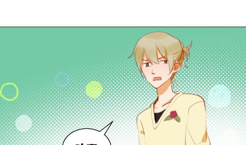 《女装室友研修期》第63话 计划 第20页