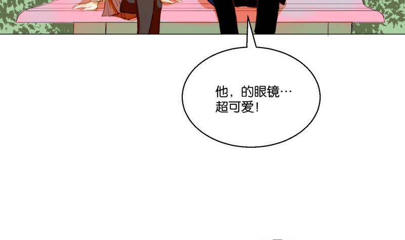 《女装室友研修期》第62话 眼镜2 第16页