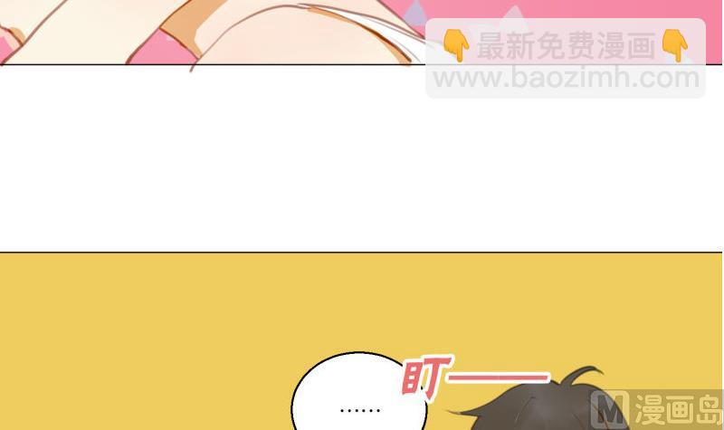 《女装室友研修期》第62话 眼镜2 第33页
