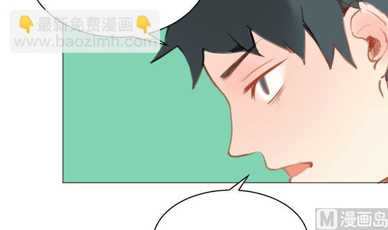 《女装室友研修期》第61话 节日前夕 第12页
