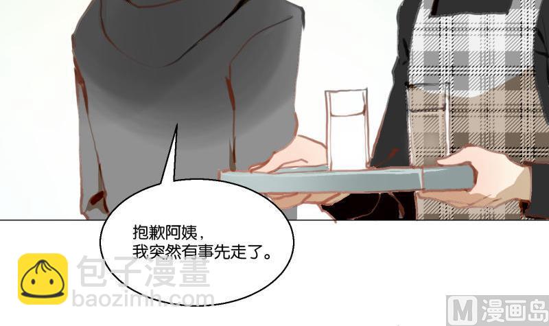 《女装室友研修期》第61话 节日前夕 第18页
