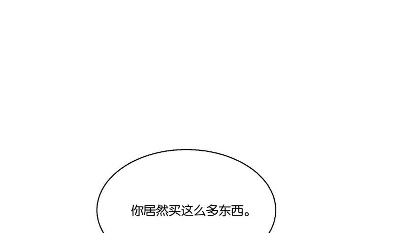 《女装室友研修期》第61话 节日前夕 第23页