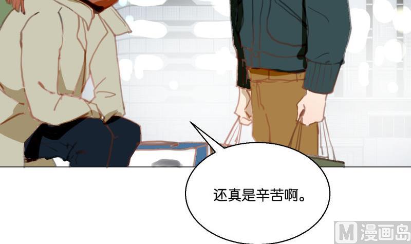 《女装室友研修期》第61话 节日前夕 第27页