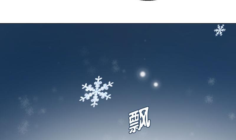 《女装室友研修期》第61话 节日前夕 第28页