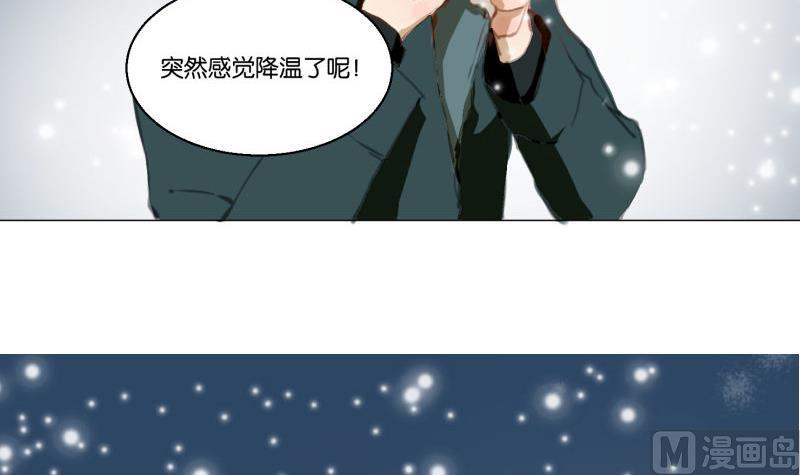 《女装室友研修期》第61话 节日前夕 第36页