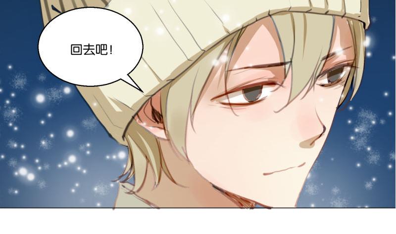 《女装室友研修期》第61话 节日前夕 第40页