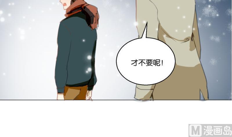《女装室友研修期》第61话 节日前夕 第42页