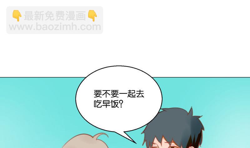 《女装室友研修期》第64话 早晨 第16页