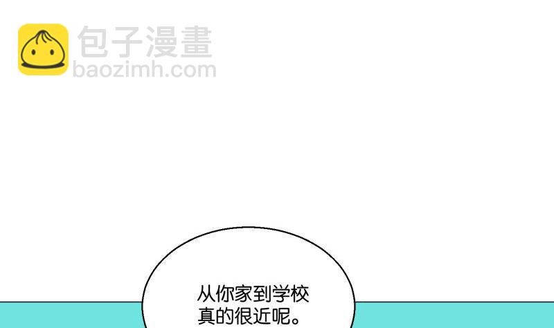 《女装室友研修期》第64话 早晨 第23页
