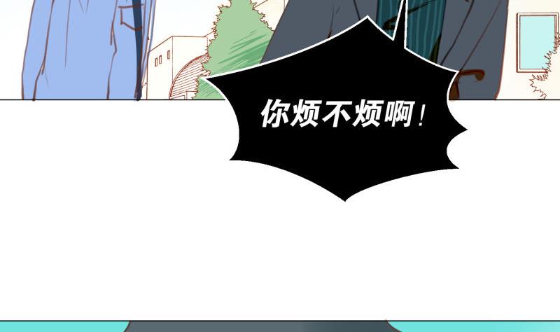 《女装室友研修期》第64话 早晨 第25页