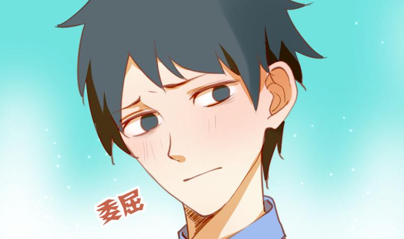 《女装室友研修期》第64话 早晨 第26页