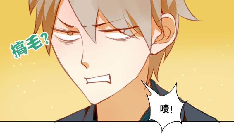 《女装室友研修期》第64话 早晨 第28页
