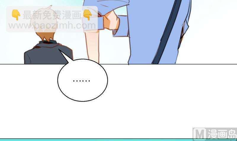 《女装室友研修期》第64话 早晨 第33页