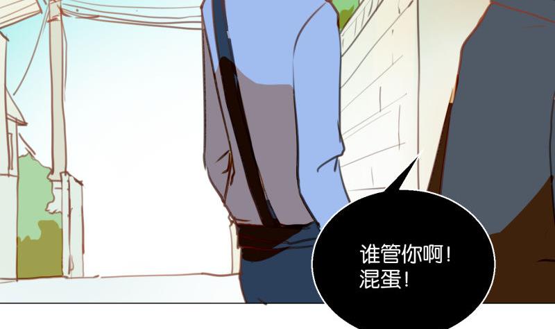 《女装室友研修期》第64话 早晨 第35页