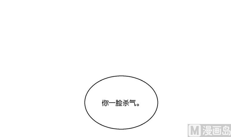 《女装室友研修期》第64话 早晨 第3页