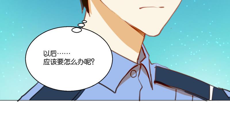 《女装室友研修期》第64话 早晨 第40页