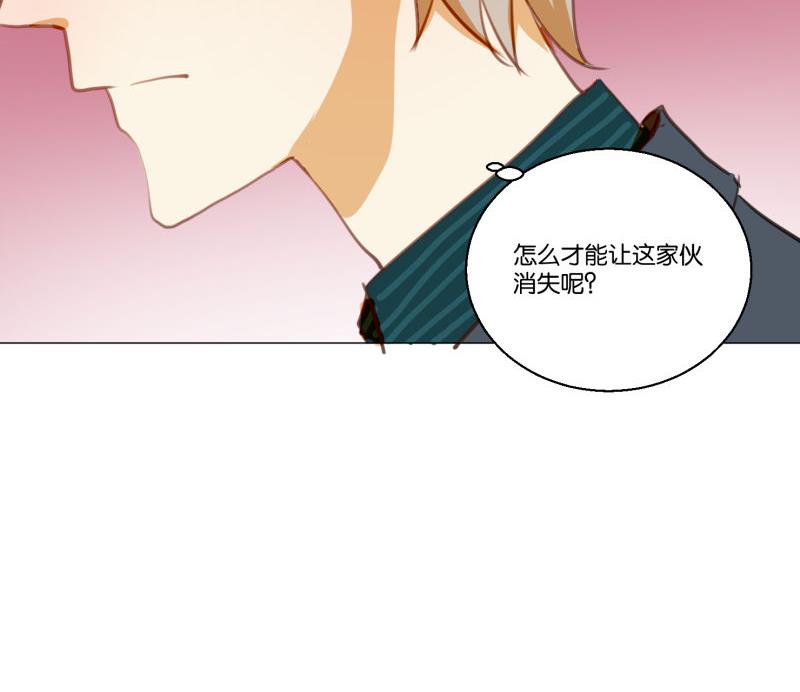 《女装室友研修期》第64话 早晨 第44页