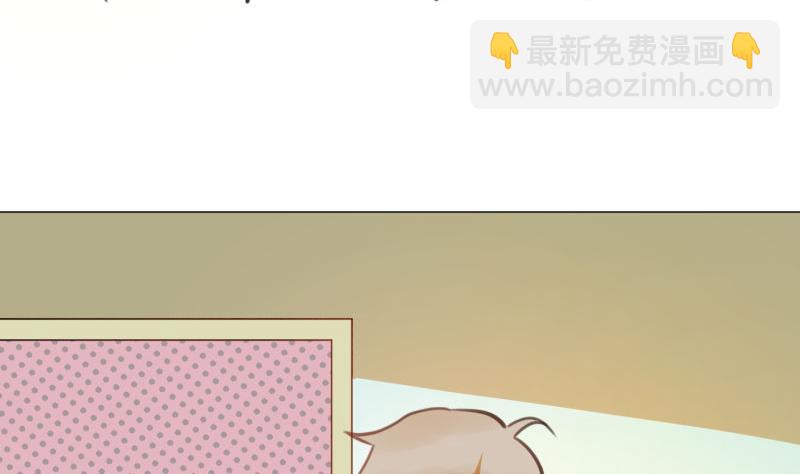 《女装室友研修期》第64话 早晨 第7页