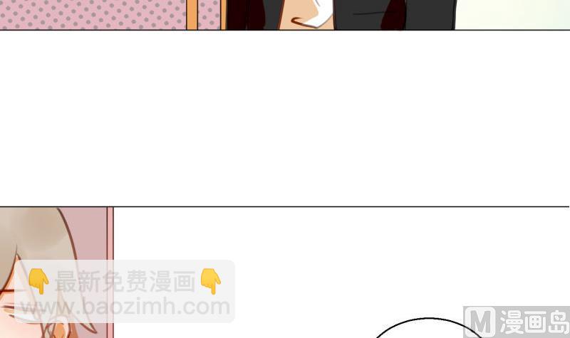 《女装室友研修期》第64话 早晨 第9页