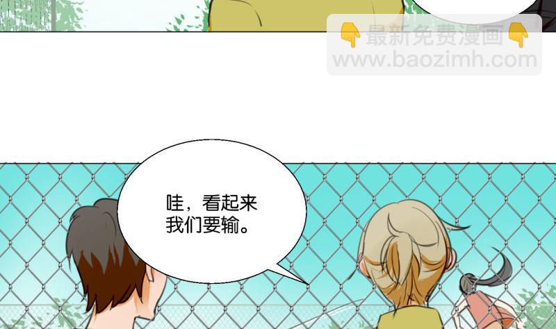 《女装室友研修期》第66话 吉祥物 第31页