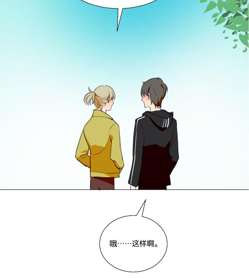 《女装室友研修期》第66话 吉祥物 第38页