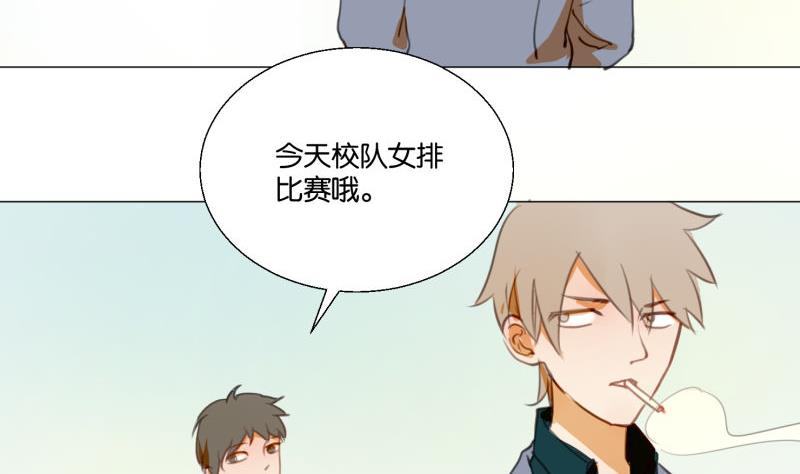 《女装室友研修期》第66话 吉祥物 第8页
