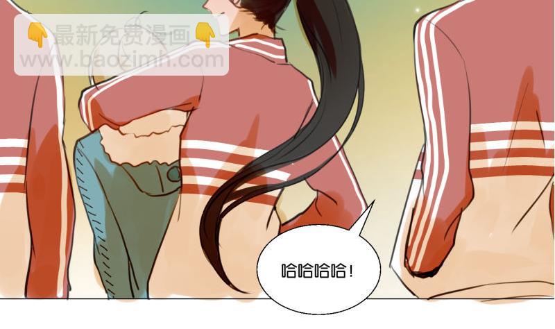 《女装室友研修期》第67话 情人节 第14页