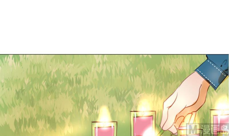 《女装室友研修期》第67话 情人节 第15页