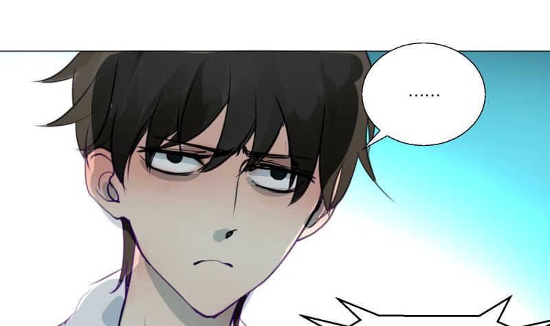 《女装室友研修期》第67话 情人节 第50页