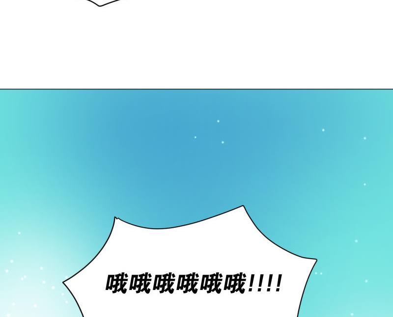 《女装室友研修期》第65话 死敌 第34页