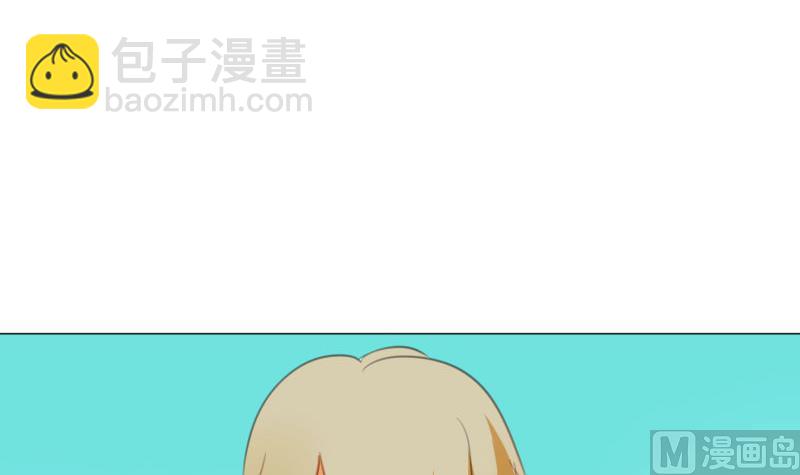 《女装室友研修期》第65话 死敌 第3页
