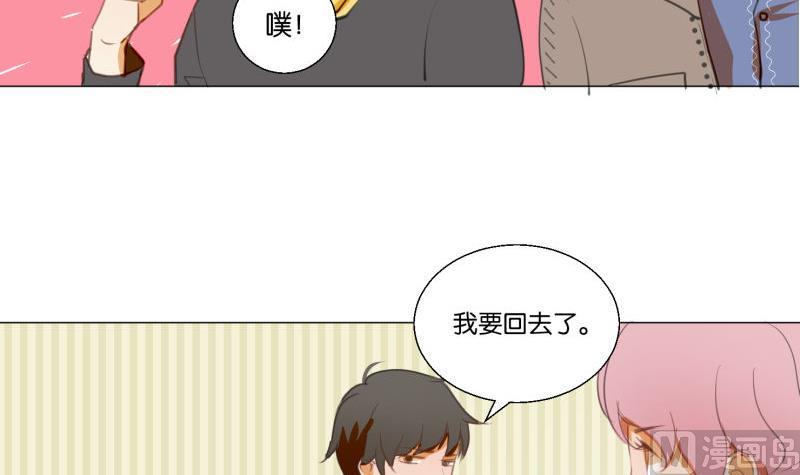 《女装室友研修期》第68话 道歉 第15页