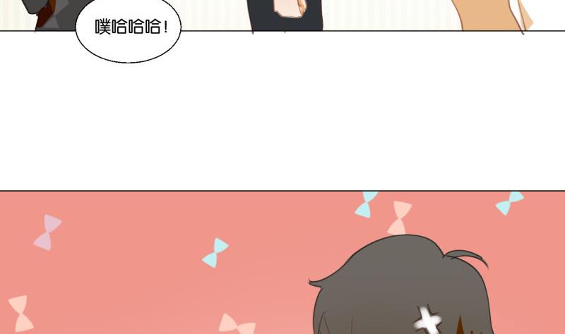 《女装室友研修期》第68话 道歉 第17页