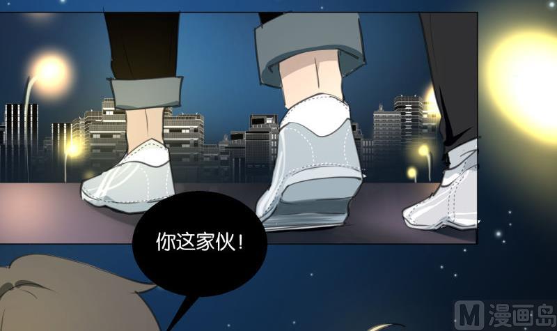 《女装室友研修期》第68话 道歉 第24页