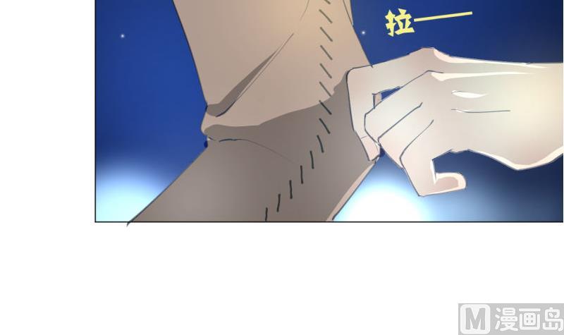 《女装室友研修期》第68话 道歉 第33页