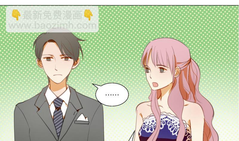 《女装室友研修期》第69话 占卜 第31页