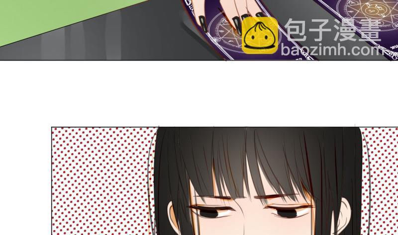 《女装室友研修期》第69话 占卜 第43页