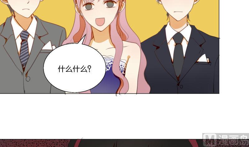 《女装室友研修期》第69话 占卜 第45页