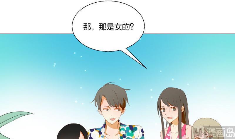 《女装室友研修期》第71话 度假 第18页