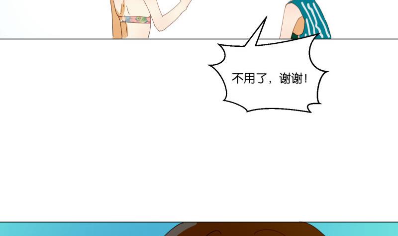 《女装室友研修期》第71话 度假 第23页
