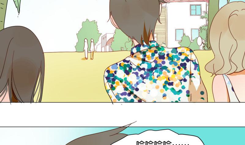 《女装室友研修期》第71话 度假 第35页
