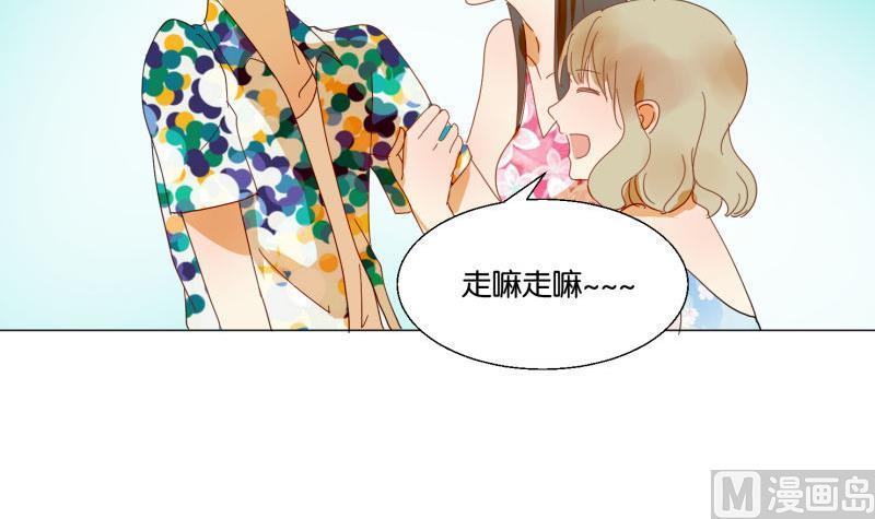 《女装室友研修期》第71话 度假 第39页