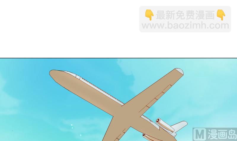 《女装室友研修期》第71话 度假 第3页