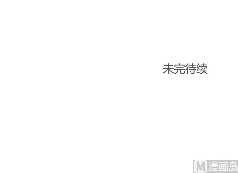《女装室友研修期》第71话 度假 第42页