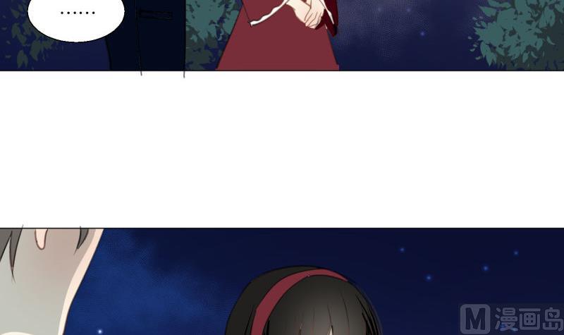 《女装室友研修期》第70话 晚饭吃面 第15页