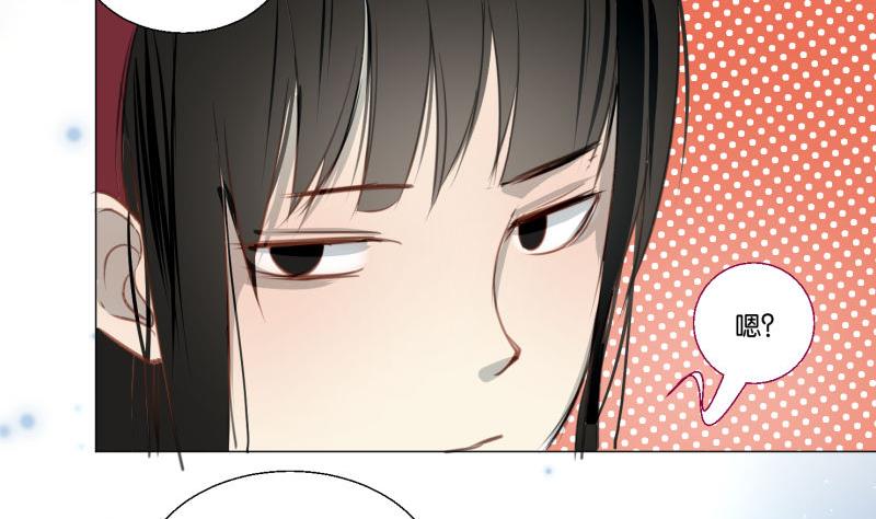 《女装室友研修期》第70话 晚饭吃面 第17页